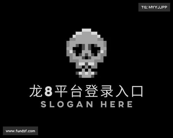 介绍龙8唯一官网娱乐